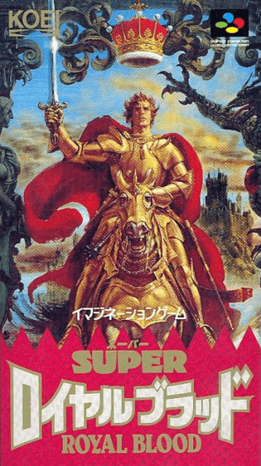 Super Royal Blood box art for Super Famicom